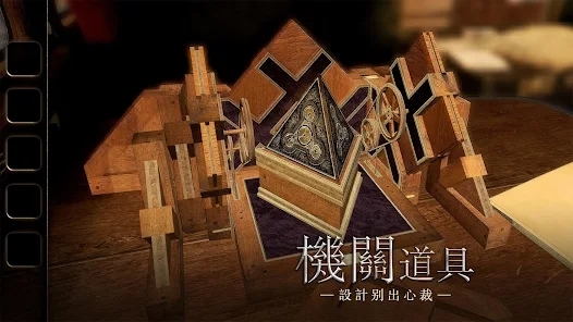 未上鎖的房間3漢化破解版