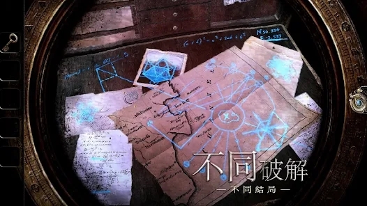 未上鎖的房間3漢化破解版