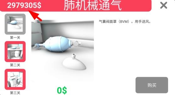 Reanimation inc真實醫(yī)療模擬器破解版