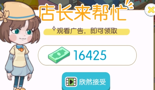 海島村破解版
