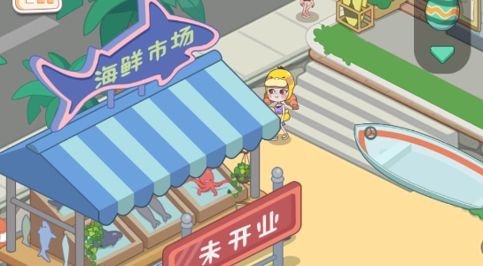 海島村破解版