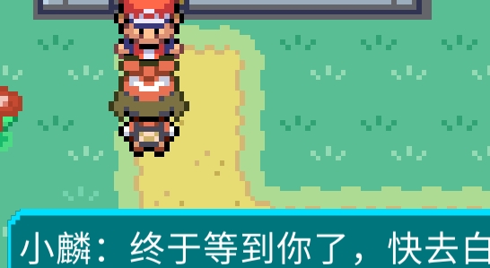 口袋妖怪天啟官方版
