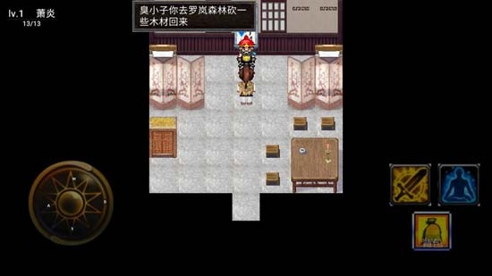 武義俠客行官方版