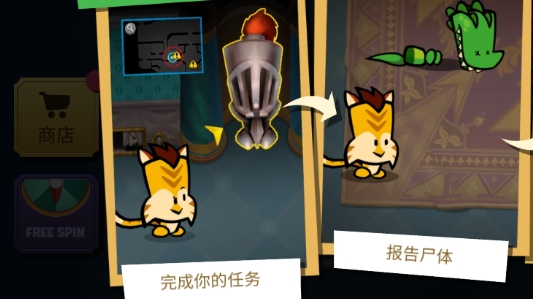 狼人嫌疑游戲官方版