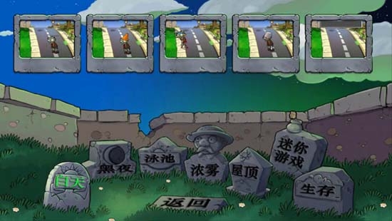 植物大戰(zhàn)僵尸貝塔版破解版(PLANTS VS ZOMBIES BETA)