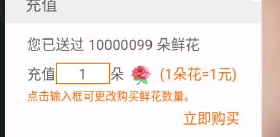 病嬌的極致BTS破解版