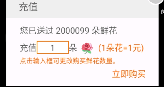這個男神不好撩破解版最新bts版