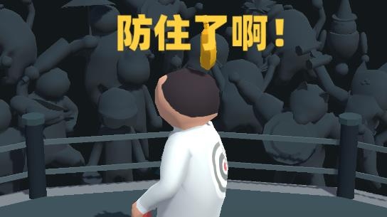偷襲武林老同志最新版
