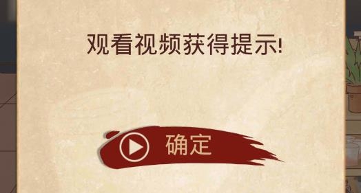 不完美犯罪免廣告破解版