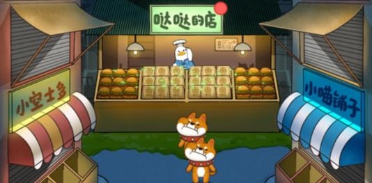 動(dòng)物夜市免廣告版
