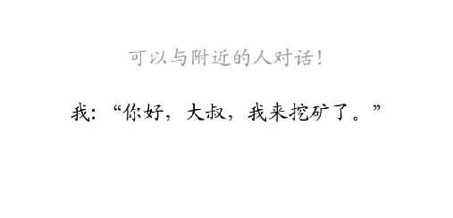 游蕩游戲破解版