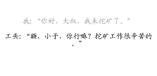 游蕩游戲破解版