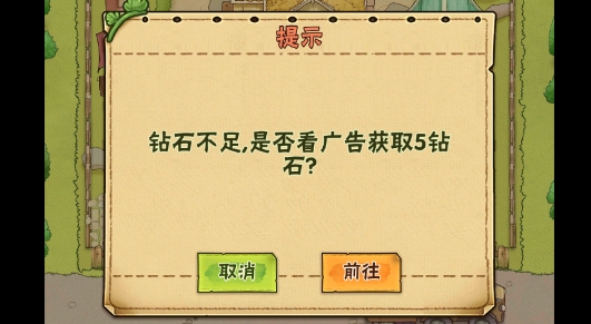 小小大農(nóng)場破解版