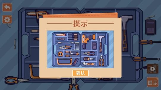 菜鳥(niǎo)模擬器游戲破解版