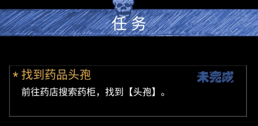 末日求生survival官方版
