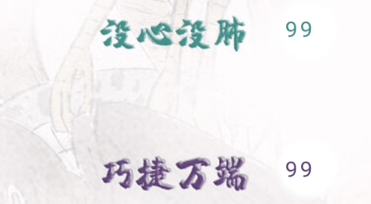 四方獸破解版橙光破解版