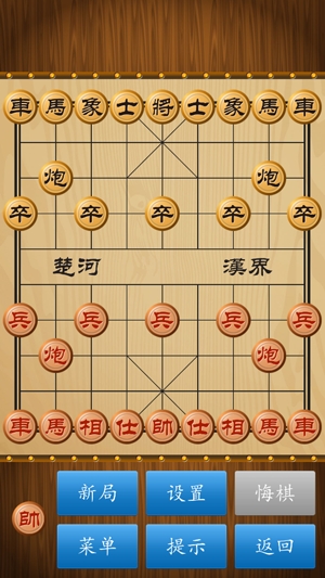 cnvcs中國象棋最新版