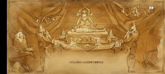 血污夜之儀式安卓版[Installer] Bloodstained-RotN