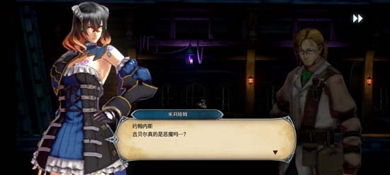 血污夜之儀式安卓版[Installer] Bloodstained-RotN