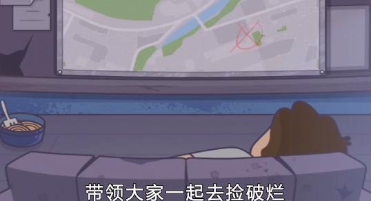 重生之廢品大亨手游最新版