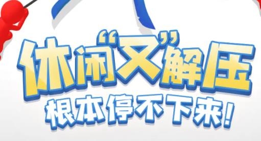 擂臺(tái)王者手游最新版