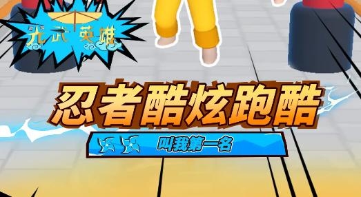 光武英雄手游最新版