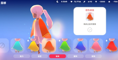 深海庭院無(wú)限鉆石貝殼破解版