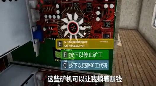 主播生活模擬器手游安卓版