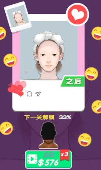 主播生活模擬器手游安卓版