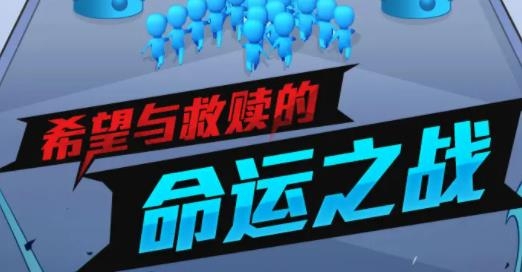 扛槍大師手游最新版