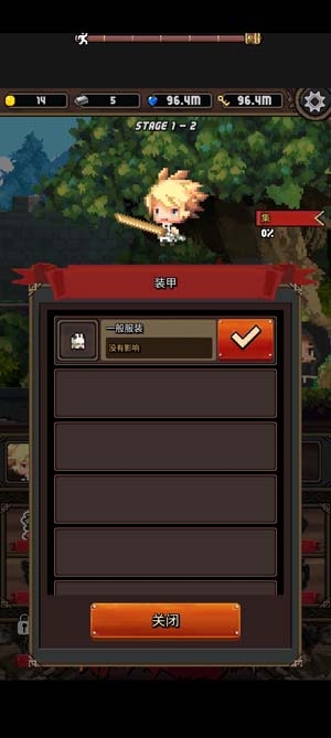 沖擊小子最新破解版