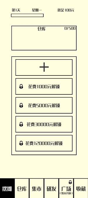 風(fēng)味小吃游戲官方版