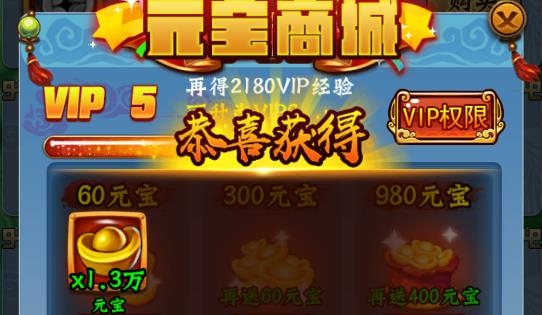 尋俠客內(nèi)購(gòu)破解版