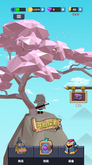 開門我是勇者無限金幣鉆石版