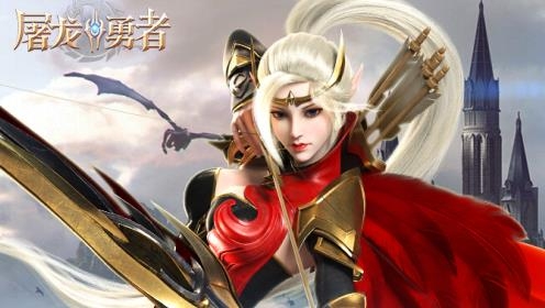 屠龍勇者手游最新版 屠龍勇者手游最新版