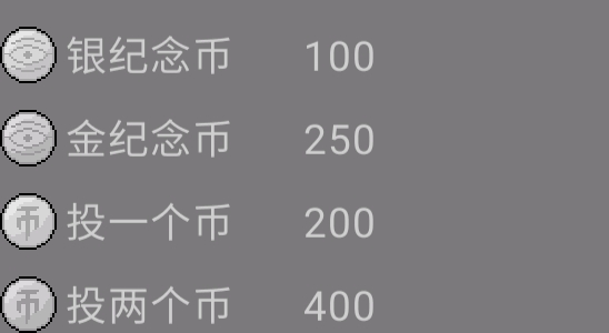 武王之刃官方版