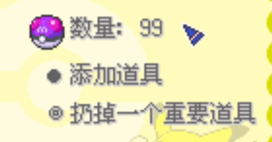 口袋妖怪綠寶石之新世界傳奇噩夢(mèng)的開(kāi)始破解版 口袋妖怪綠寶石之新世界傳奇噩夢(mèng)的開(kāi)始破解版