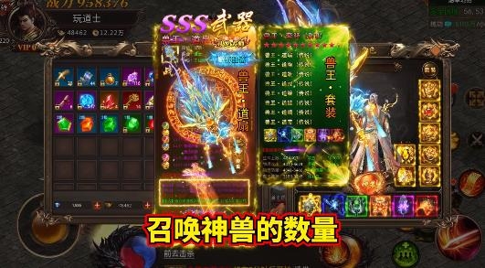 熱血高爆版官方版