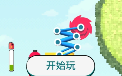 搬運(yùn)我最溜官方版