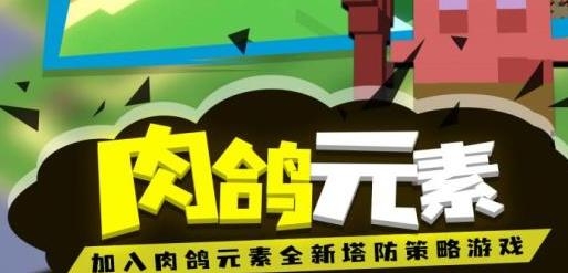 成長(zhǎng)巨塔手游最新版