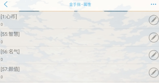 砰砰是心動作祟破解版金手指版(砰砰！是心動作祟［清軟］)