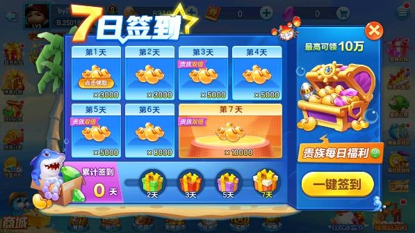 美女捕魚九游版