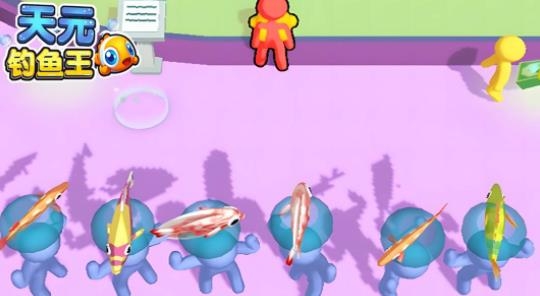 天元釣魚王手游最新版
