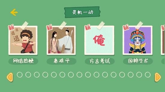 解壓收納物語最新版