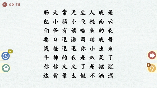 解壓收納物語最新版