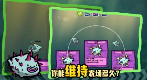 堆疊海洋手游最新版