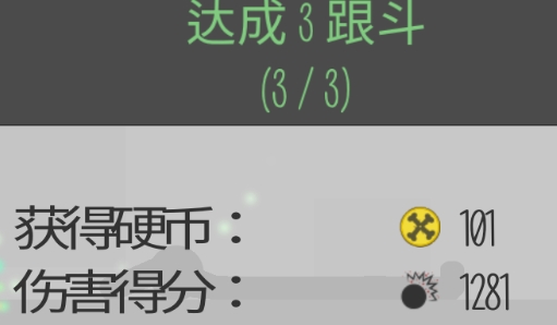 玩壞火柴人中文版