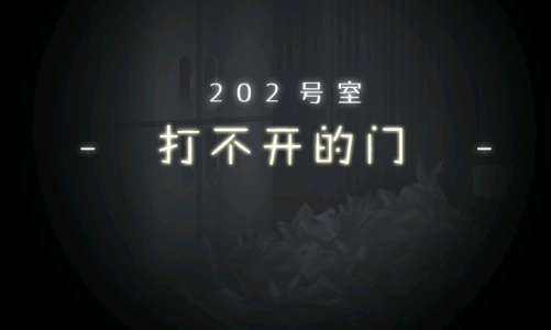 鄰居漢化版