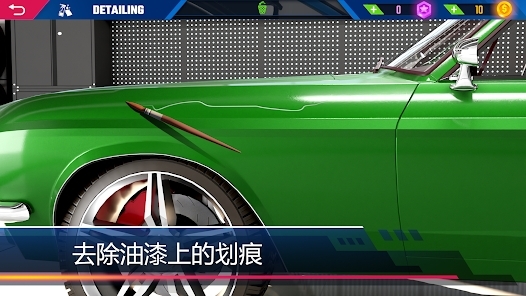 汽車美容模擬2023最新版(CDS)