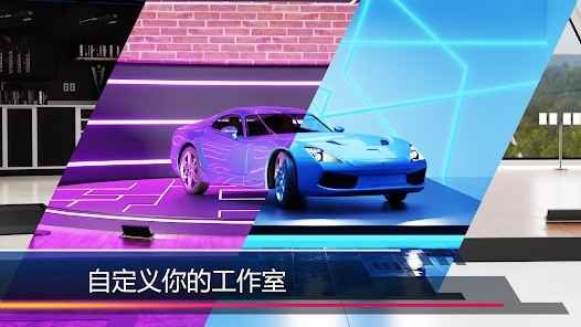 汽車美容模擬2023最新版(CDS)